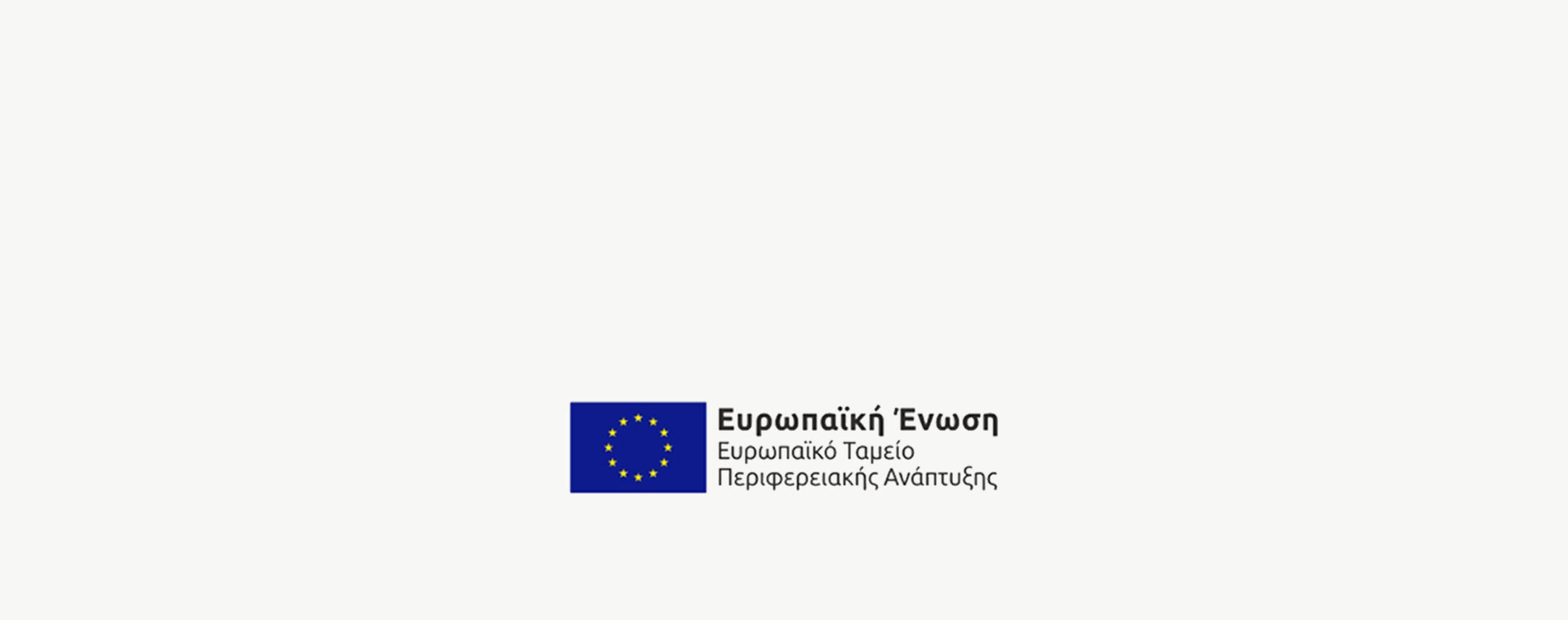 DIGITAL STEP by European Support Framework