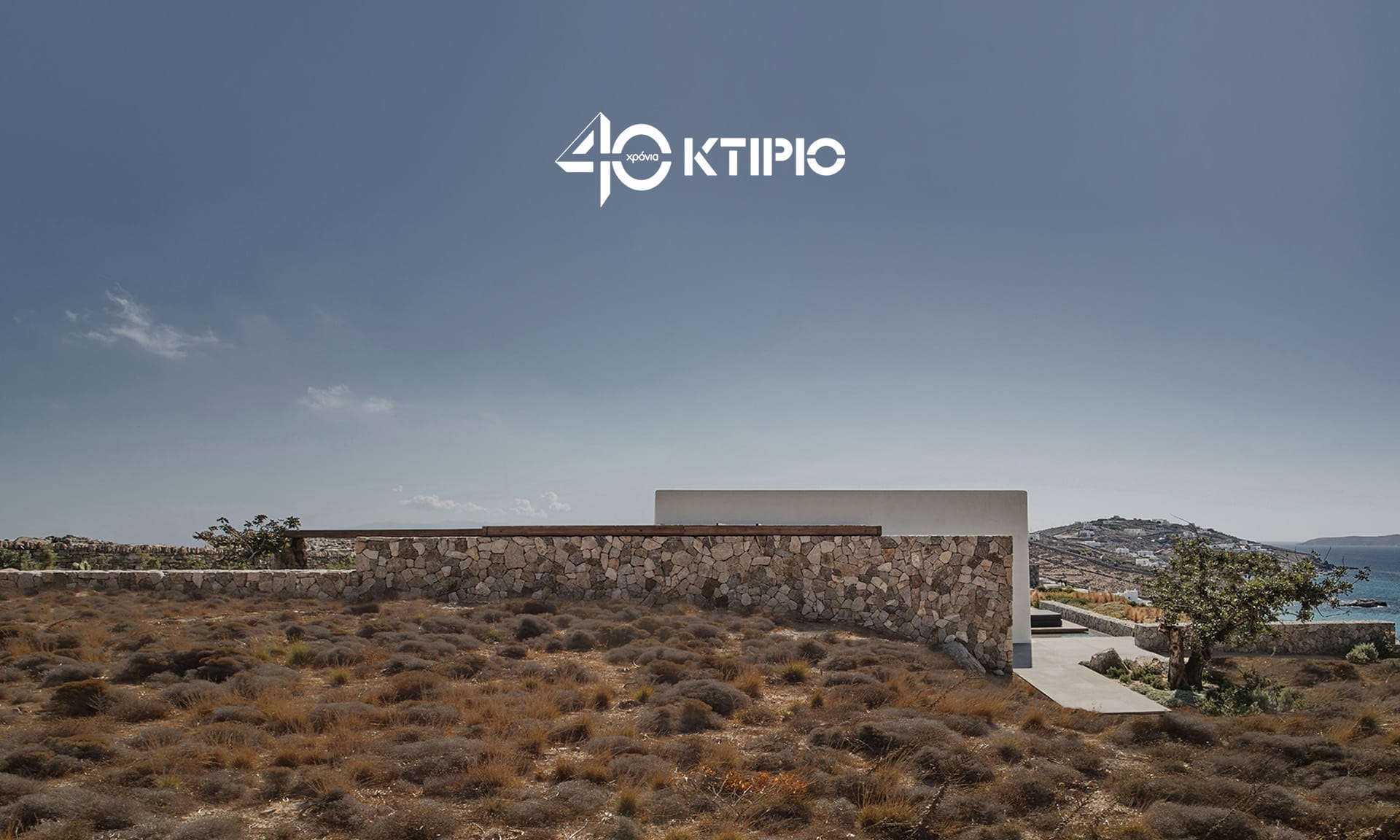 2026-04_KTIRIO 40 Years Event_B